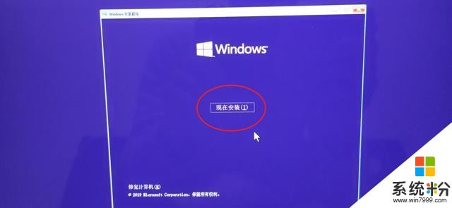 最簡單詳細的Win10官方係統安裝教程，這都學不會不是打我的臉？(11)