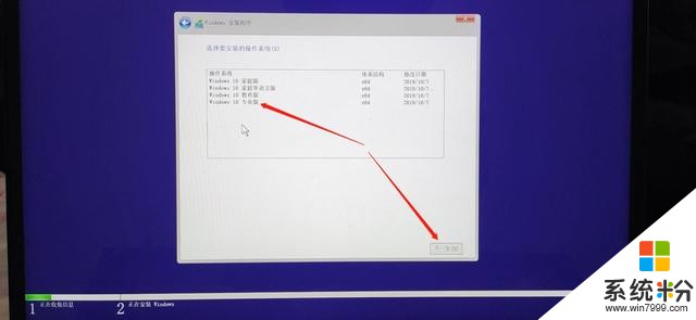 最簡單詳細的Win10官方係統安裝教程，這都學不會不是打我的臉？(13)