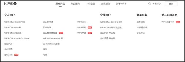 “中国微软”：4.6万人下注的科创板泡沫王(1)