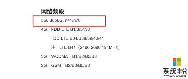 紅米K30PK榮耀V30，誰是5G手機性價比之王？(11)