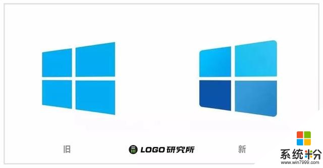 Windows图标换了！微软更新100多个新图标(12)