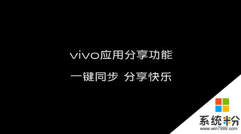 vivoX30发布，全新版本OS，新功能应用分享登场(4)