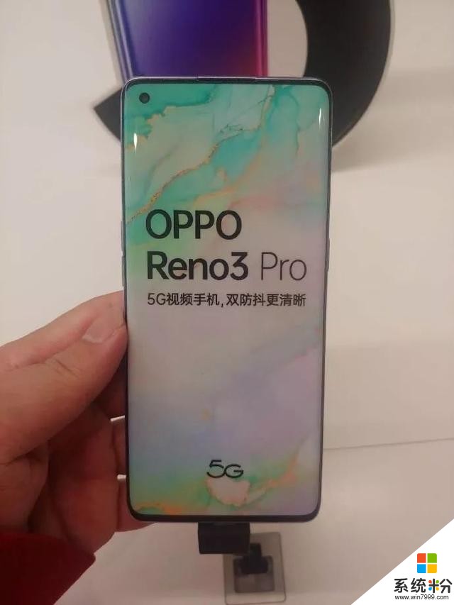 OPPOReno3Pro爆料汇总：90Hz挖孔屏，VOOC4.0快充(2)