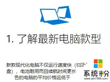 微软的经典之作，终于要面临「死亡倒计时」(8)