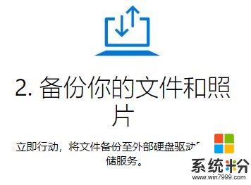 微软的经典之作，终于要面临「死亡倒计时」(9)