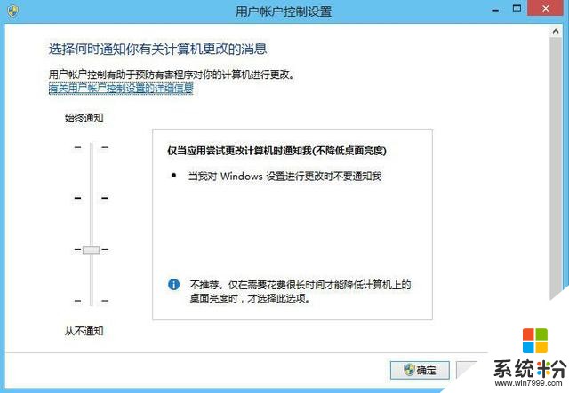 微軟的經典之作，終於要麵臨「死亡倒計時」(42)