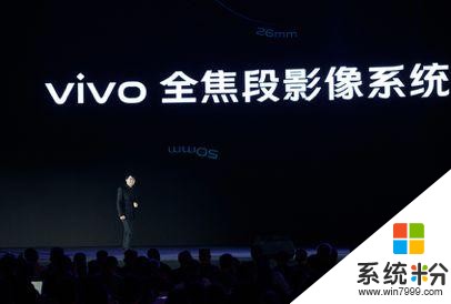 主打影像，vivoX30双模5G手机树旗舰新标杆(2)