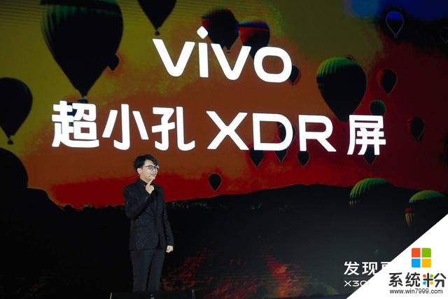 vivoX30系列正式发布，后置四摄相机，60倍超级变焦犹如望远镜(4)