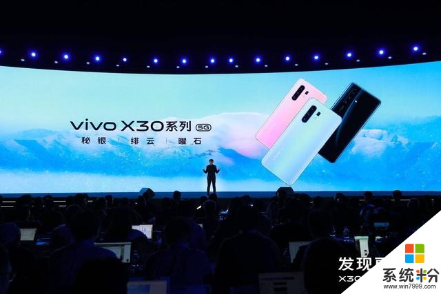 vivoX30系列正式发布，后置四摄相机，60倍超级变焦犹如望远镜(5)