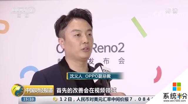 OPPOReno3Pro视频防抖技术再升级！出色体验引发网友热议(5)