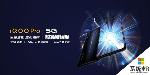 5G通信时代，vivo何以推动行业发展？(3)