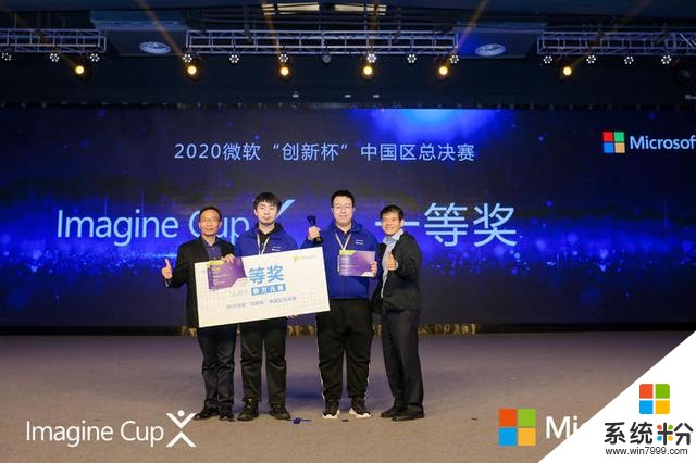 八成项目聚焦AI，“妙思智音”夺冠微软“创新杯”中国区总决赛(1)