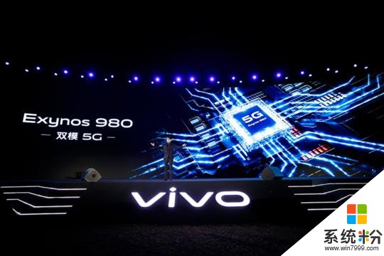 抢占5G商用先机vivo首款双模5G手机X30系列发布(4)