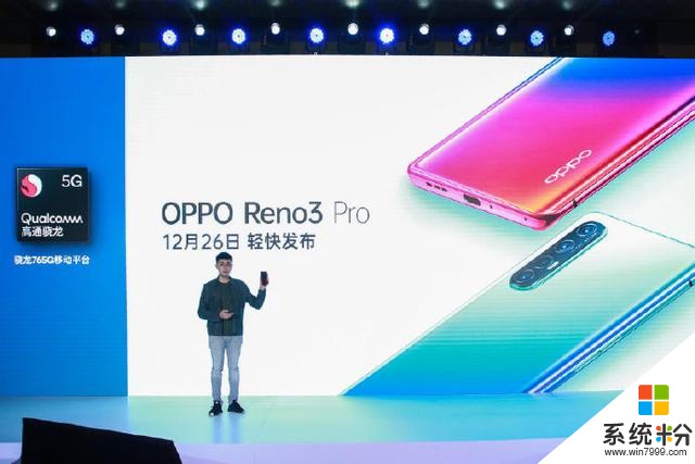 OPPOReno3将发布，外观背面华为、正面三星，盘点5G市场大混战(4)