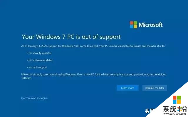 全球第二大操作系统开启死亡倒计时！微软将开启蓝屏警告：还剩28天(3)