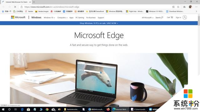 微软将通过Windows更新向大多数win10用户推送新的Edge浏览器(2)