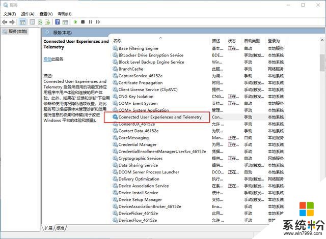 一升級win10就卡？關閉這6項服務，運行快如新電腦！親測有效(14)