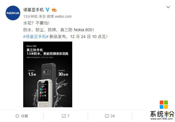 诺基亚三防手机Nokia800将在24日发布(1)