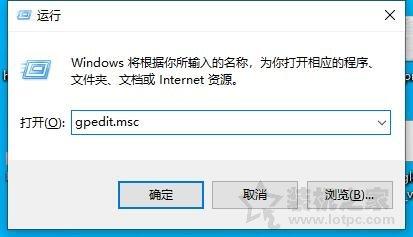 Win10圖標小盾牌怎麼去掉？徹底去掉Win10圖標小盾牌的方法(2)