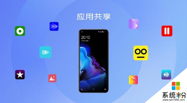 不仅是“望远镜”，还是“分享机”，vivoX30Pro简单上手体验(6)