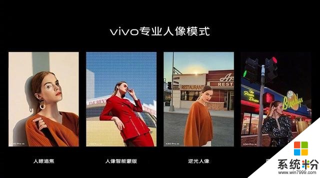 又一拍月亮手机发布！这次不贵，vivo60倍变焦来袭(11)