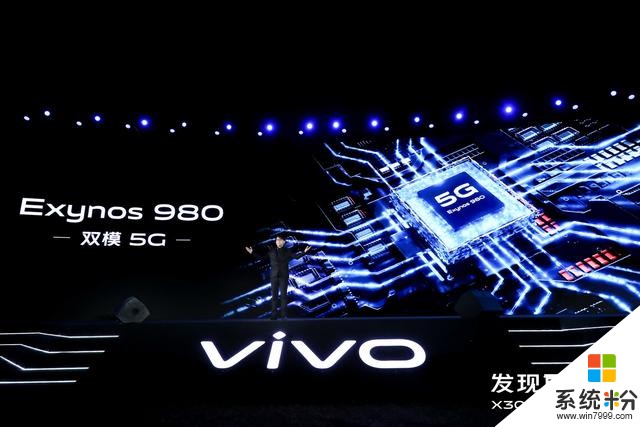 5G冠軍再度來襲，vivoX30係列發布：5G+60倍變焦(2)