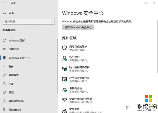 揭秘：为什么大家习惯用第三方软件，而不用Win10自带的呢？(10)