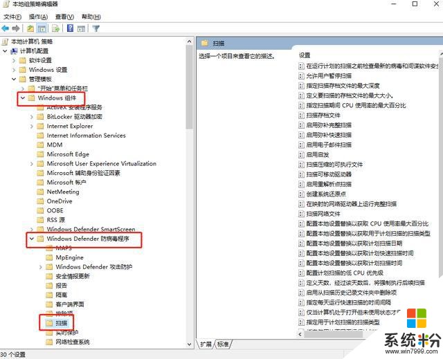 为什么大家都不爱用Win10自带软件杀毒？究其根本，问题出在这(7)