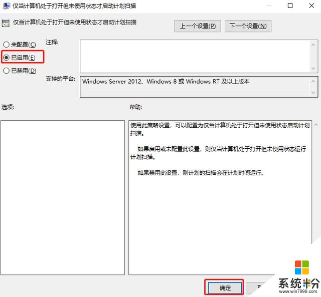 为什么大家都不爱用Win10自带软件杀毒？究其根本，问题出在这(8)