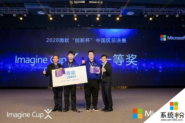 “妙思智音”夺冠微软“创新杯”中国区总决赛(2)