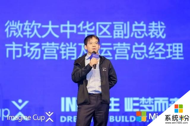 “妙思智音”夺冠微软“创新杯”中国区总决赛(4)