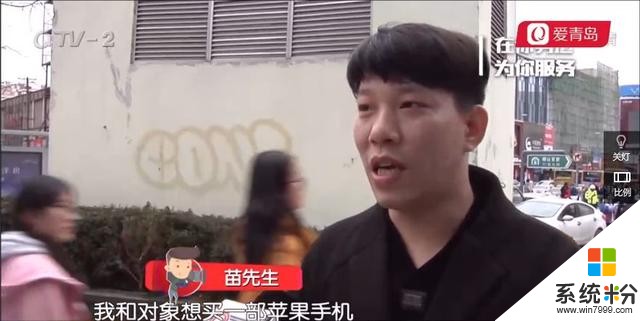 李村这家店花3600元买的苹果手机问题频出，店员态度强硬：不退不换(1)