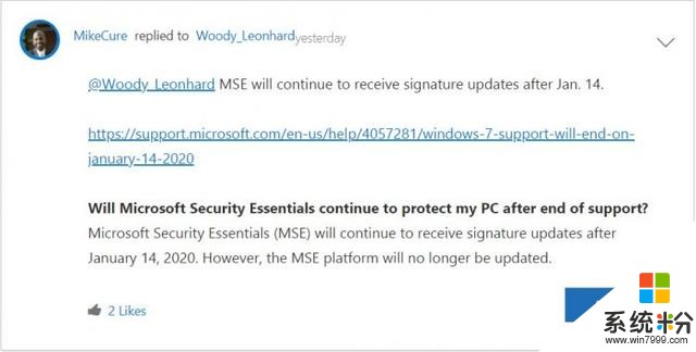 微软：Windows7停止支持后MSE将会继续获得签名更新(2)