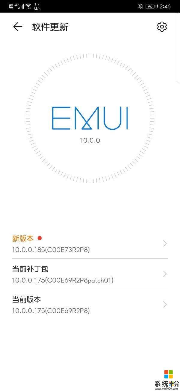 华为老旗舰Mate20Pro，可以不限量升级EMUI10了！流畅度大增(1)