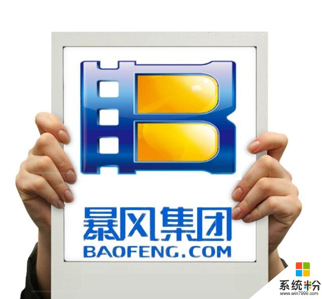 小米武汉总部今起正式投用；张朝阳：搜狐视频会员会保持平价(6)