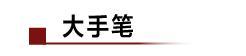 小米武漢總部今起正式投用；張朝陽：搜狐視頻會員會保持平價(12)