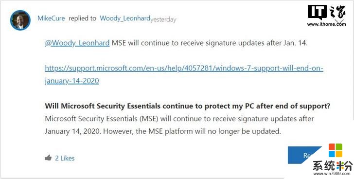 微软改口：Windows 7停止支持后，MSE杀毒软件仍将提供支持(2)