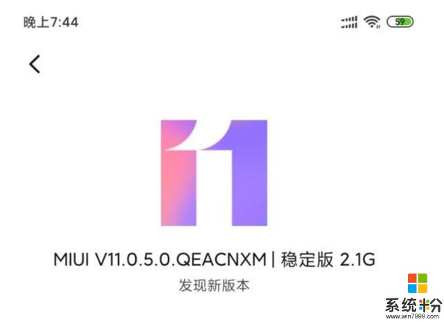 小米宣布：小米8正式推送MIUI11稳定版(2)