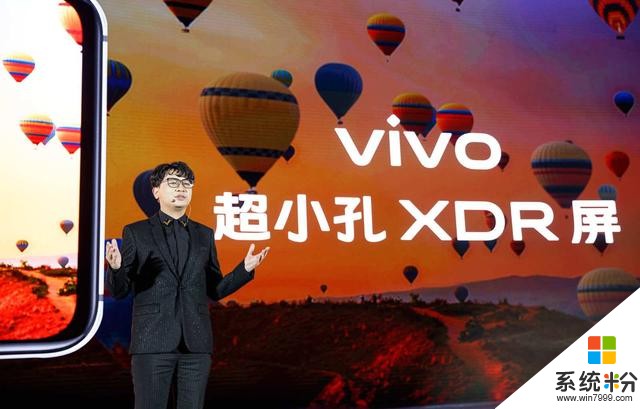 雙模5G+專業影像係統+FuntouchOS10，vivoX30係列發布會驚喜連連(5)