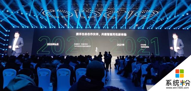 2019OPPO開發者大會成功舉辦：5G時代的智慧生態之旅(6)