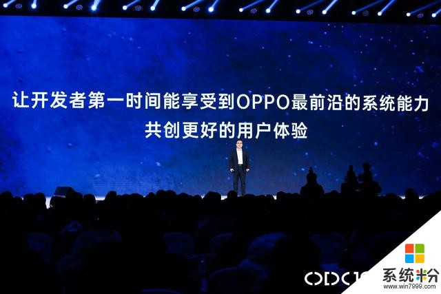 OPPO今日正式公布五大开放引擎，ColorOS用户收益不断(1)