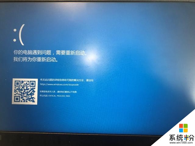 Win10系统连安全模式都不能进入，小编帮你备份数据，恢复系统(2)