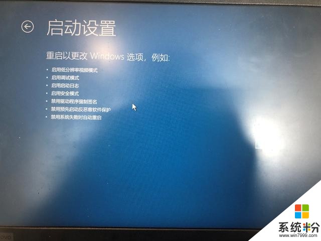 Win10係統連安全模式都不能進入，小編幫你備份數據，恢複係統(3)