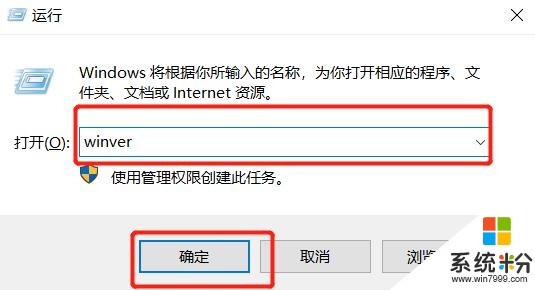 win7即將停止更新，7大win10版本強勢來襲，升級哪個最好用？(7)