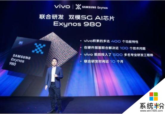 第四代双模5G旗舰：vivoX30系列为啥「超有梗」？(4)
