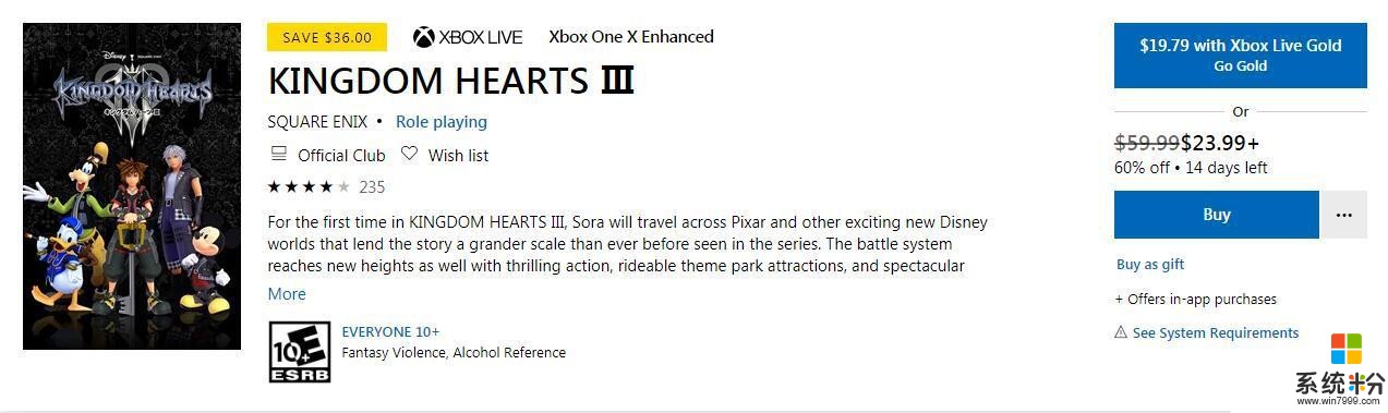 《王国之心3》DLC上架微软商店游戏将登陆PC平台？(3)