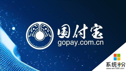 PayPal入局中国大陆移动支付，跨区支付更方便了？(3)