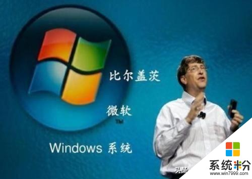 Win7系统死亡倒计时26天，微软将开启蓝屏警告，只能说再见了(1)