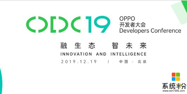 OPPO撒钱了，宣布启动“引力计划2.0”，10亿资源扶持优秀开发者(1)