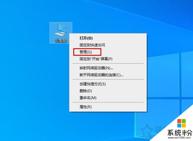 Win10係統下win32kfull.sys不定時藍屏的原因及解決方法(2)